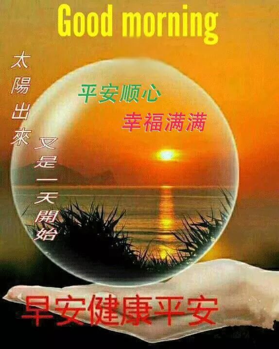 虎年正月廿四早上好问候语说说心情2022微信早安动态最火的图片大全