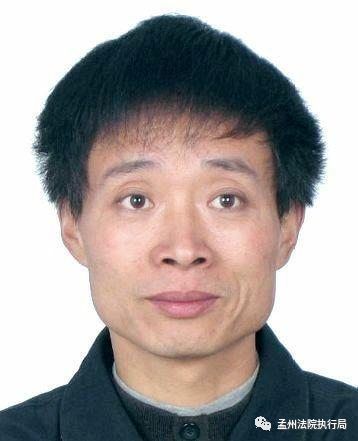 2018年孟州法院"失信被执行人"曝光名单