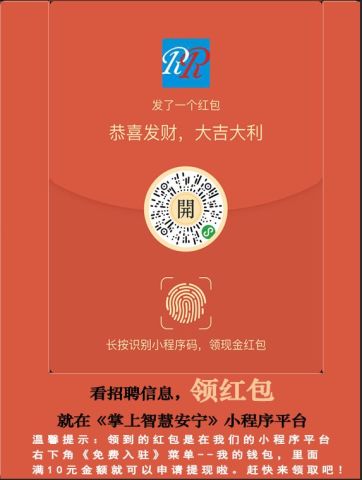 云南机场集团专业技术岗位招聘!正式工!购买五