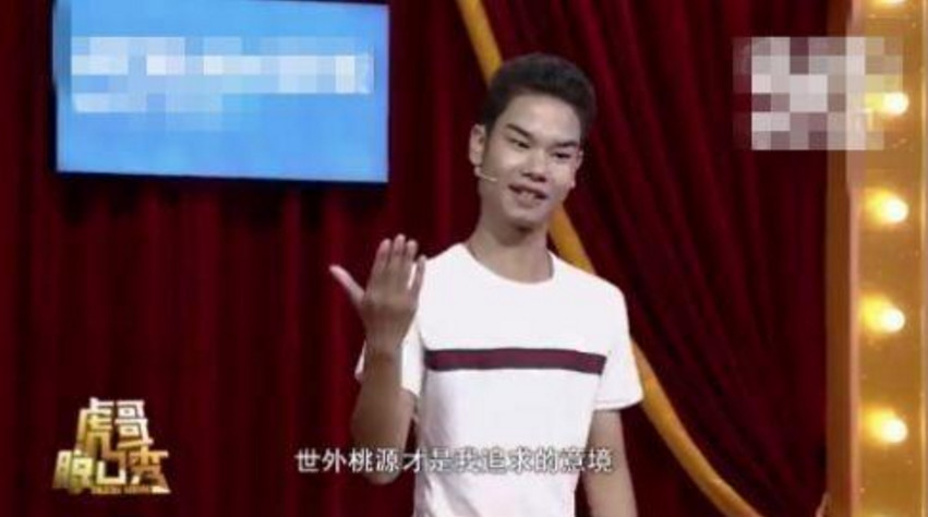 "小眼哥"迅速走红,曝6岁就割了双眼皮,网友这五官厉害了!