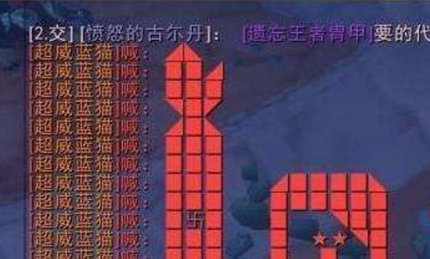 魔兽世界:上马不喊话,三开战猎萨,魔兽的上