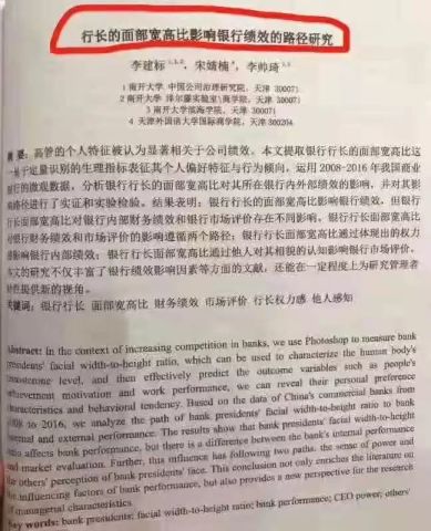 蟋蟀是一种负载中华文化的民族昆虫?