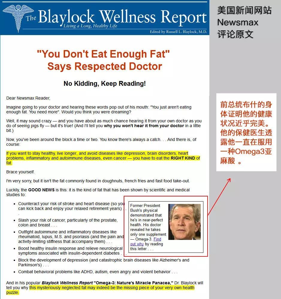 欧米伽-3|欧米伽-3有国际宣传日，你知道吗？