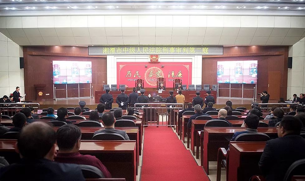 邵阳市人大常委会原党组书记周国利受审,当庭认罪悔罪!