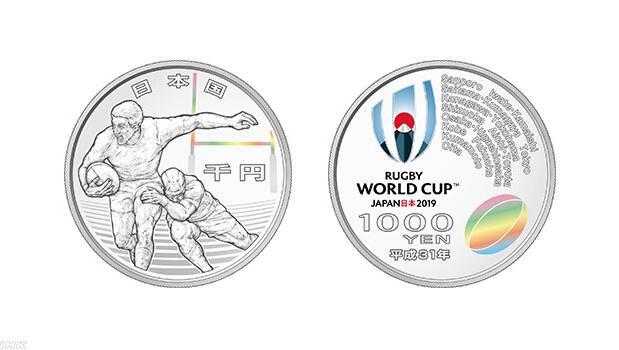 庆祝橄榄球首次在日举行日本将发行纪念币 日本 日元 纪念币