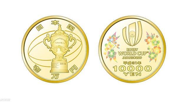 庆祝橄榄球首次在日举行日本将发行纪念币 日本 日元 纪念币