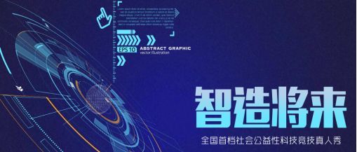 2019年湖南、浙江卫视综艺编排:《我家那闺女