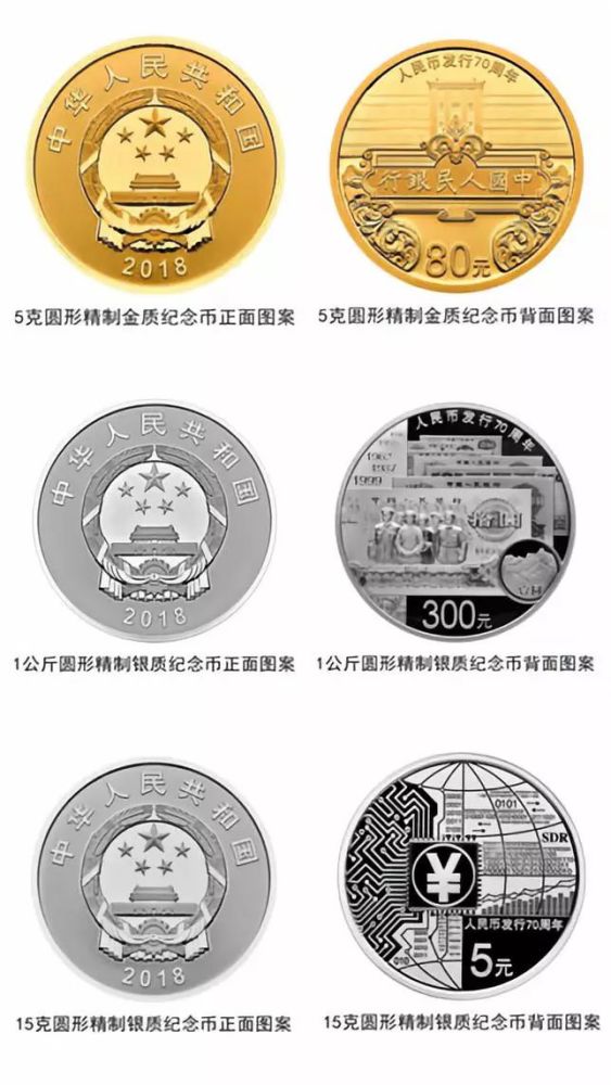 新版50元人民幣來了！用過這些錢的人已經(jīng)跟青春說再見了(圖3)
