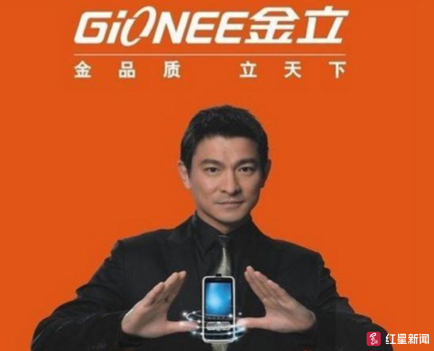 金立掌门人豪赌输掉十多亿,20家供应商讨债无