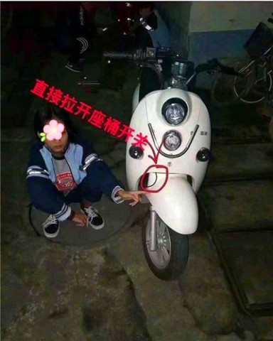 00后小情侣穿校服偷电瓶被抓,网友:现实版的偷电瓶养你?