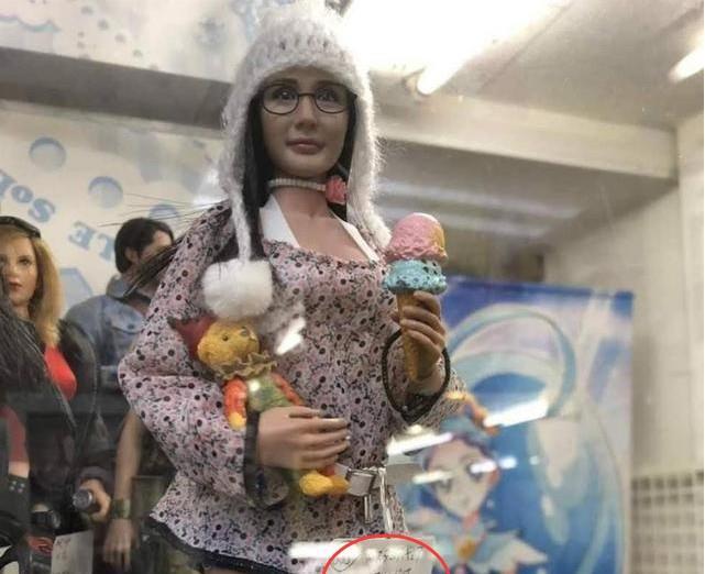 杨幂被制成娃娃