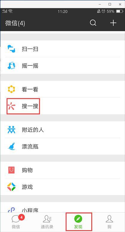 如懿传结局不如意?这款小游戏带你穿越回宫逆