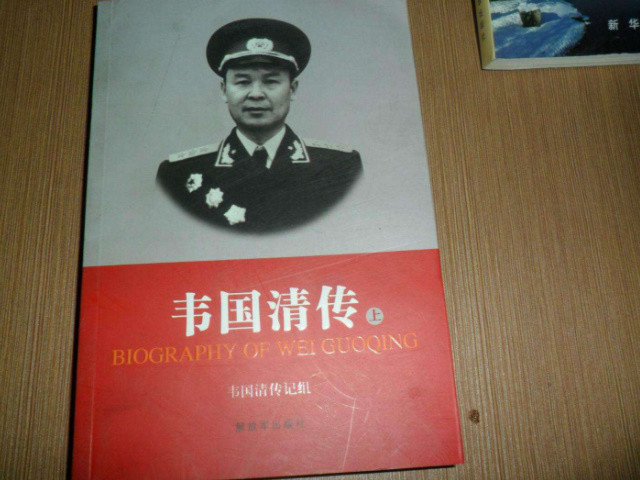 韦国清将军在抗战时期做出了巨大的贡献,而他的孩子也继承了他的优秀