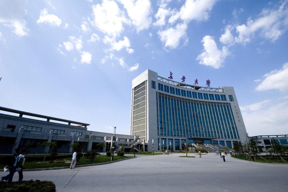 长安大学,学校位于西安,学校不仅是公路交通行业内的翘楚,在车辆工程