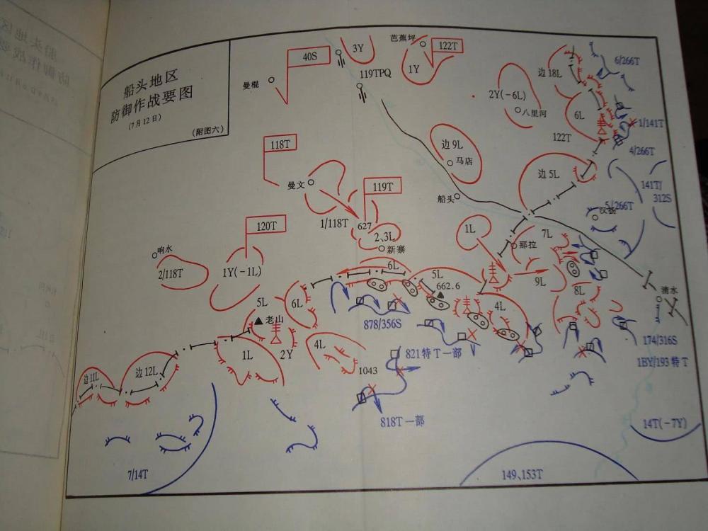 关于老山轮战松毛岭战役,网上的这些错误说法你都知道吗?