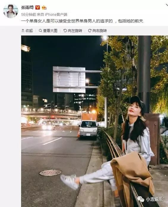 张雨琦回应与前夫复合传闻,究竟是炒作还是真