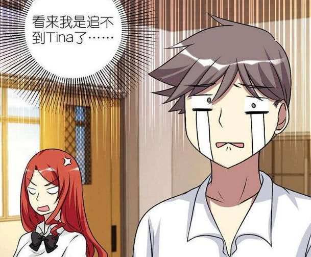 搞笑漫画:女神上课迟到,阿新帮忙的方法令人窒息!