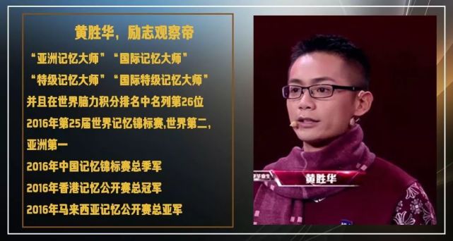 本周末江苏卫视"最强大脑"明星导师到昆山教会你孩子.