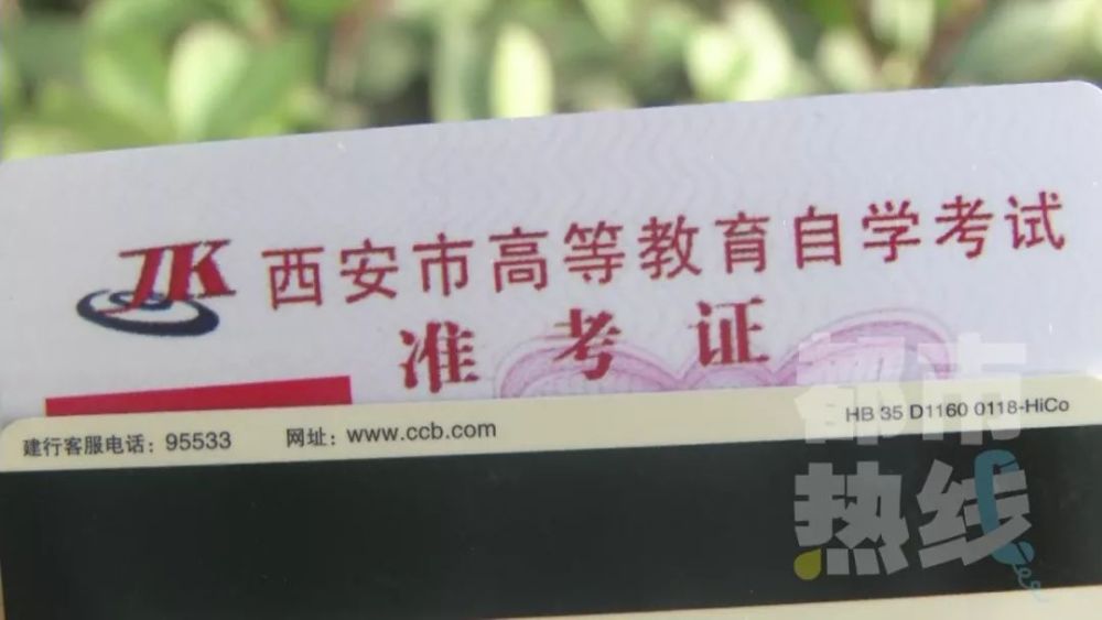 陕西专升本考试疑现集体舞弊 手机轻松带进考