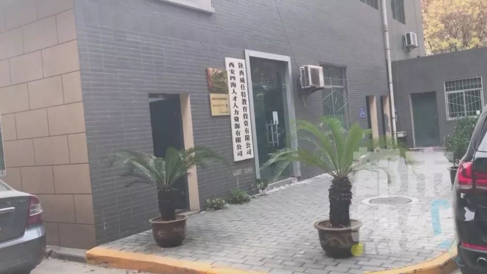 陕西专升本考试疑现集体舞弊 手机轻松带进考