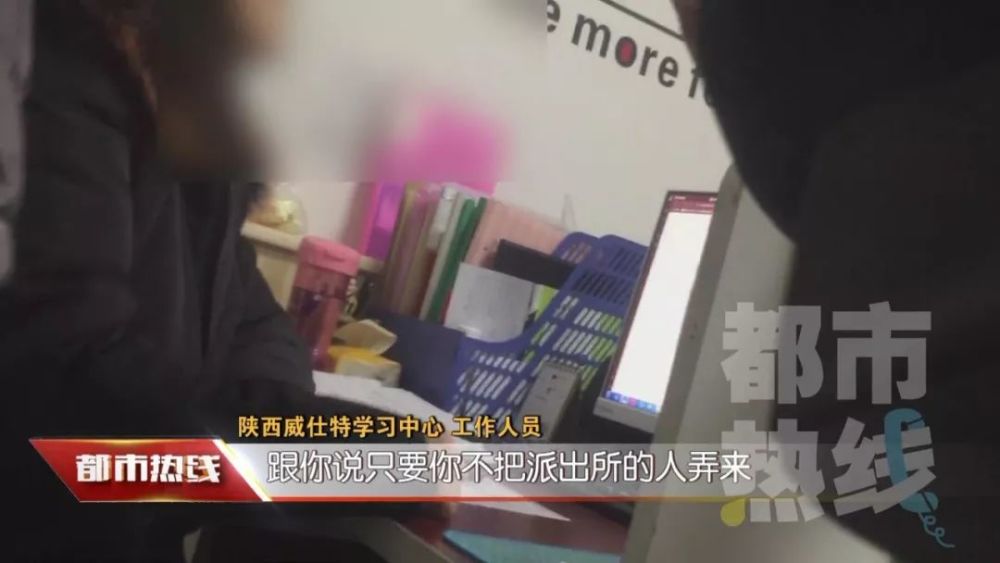 陕西专升本考试疑现集体舞弊 手机轻松带进考