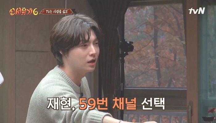 《新西游记6》中安宰贤选择119号频道的原因解密!