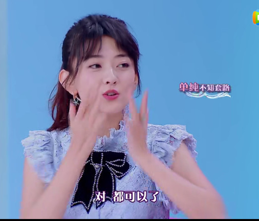 小s想要梁洁的护肤品笑着说了7个字梁洁送给你了