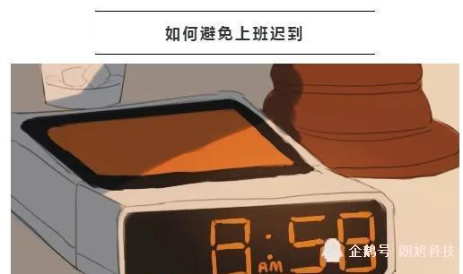 恋与制作人:总裁上班不迟到有奇招?时间静止了解一下!