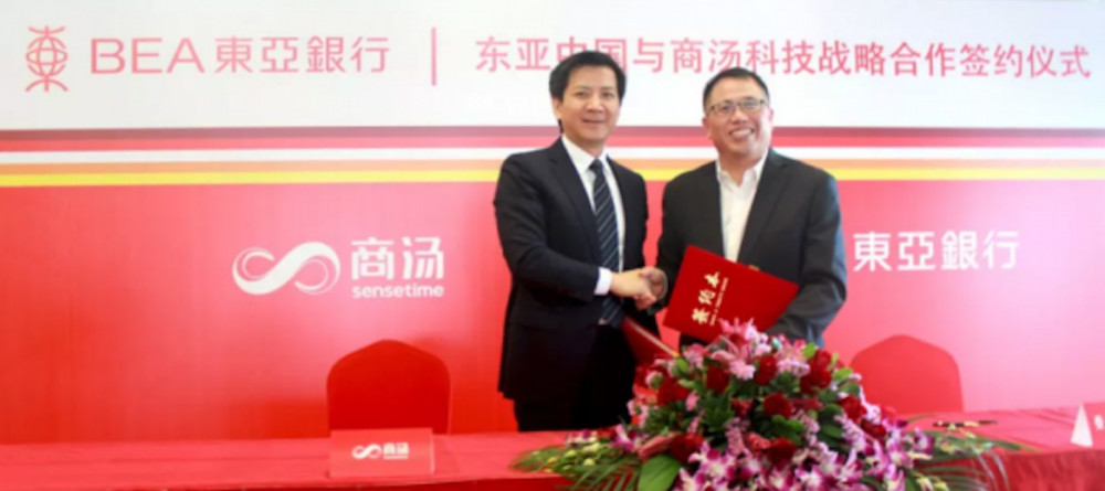 人工智能产业在大陆快速发展 AI+场景正在逐步落地