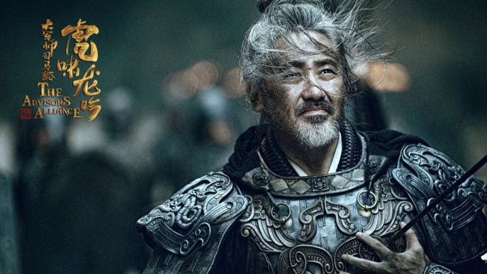 《白夜追凶》等六部年度优秀网剧出炉,四大关