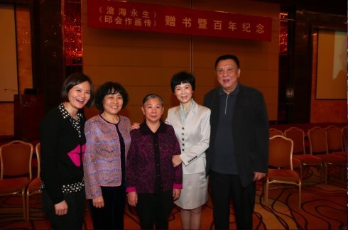 高岗的子女后代后来过得如何?