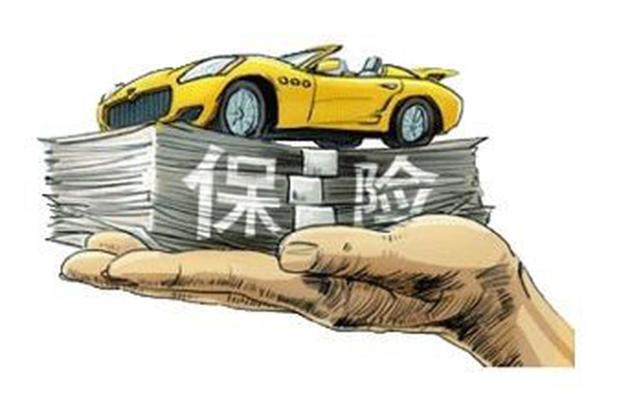 車損險到底該不該買老司機說出答案新手司機聽完直後悔