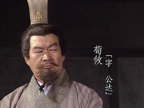 曹操帐下三个人有军师称号荀攸郭嘉是荀彧程昱不是另一个很意外