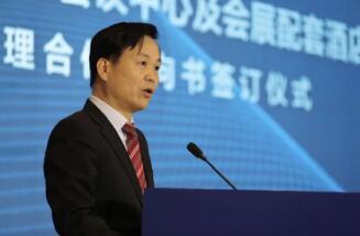 中赫携手北辰和洲际  打造奥运级太子城国际会议中心