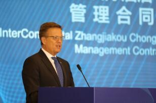中赫携手北辰和洲际  打造奥运级太子城国际会议中心