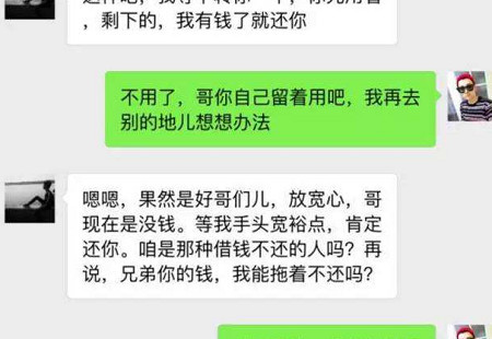 開心一刻拿同事手機給女友發短信咱倆算了吧,女友回