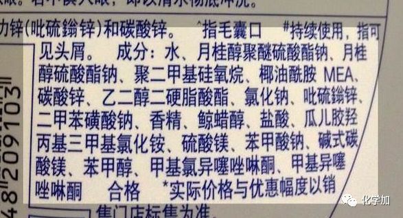 化妆品成分表中的各种成分都有什么作用
