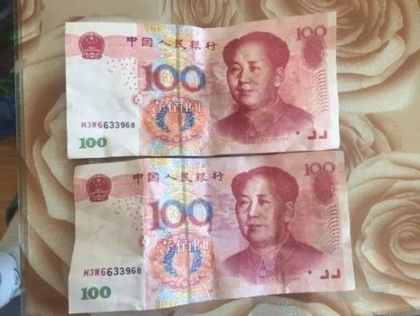 atm也吐假钞要带眼识钱