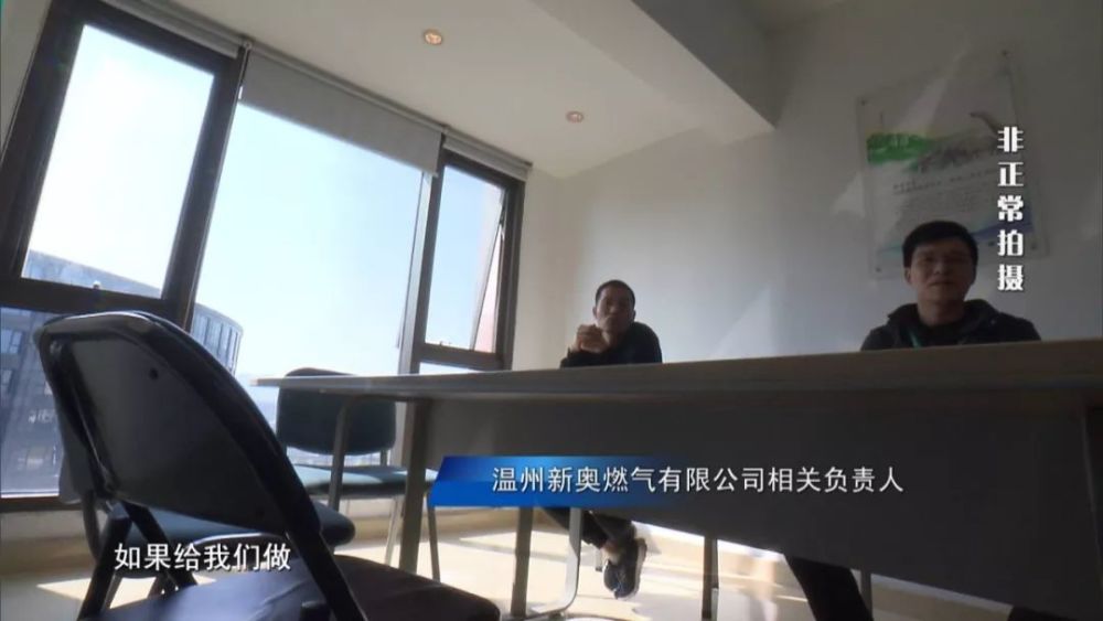 龙湾一小区天然气管道全铺好就是不通气 原因