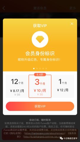 新人必看:探探使用指南