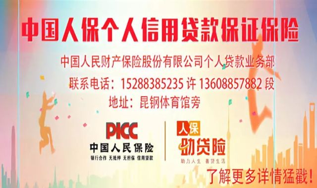 云南机场集团专业技术岗位招聘!正式工!购买五