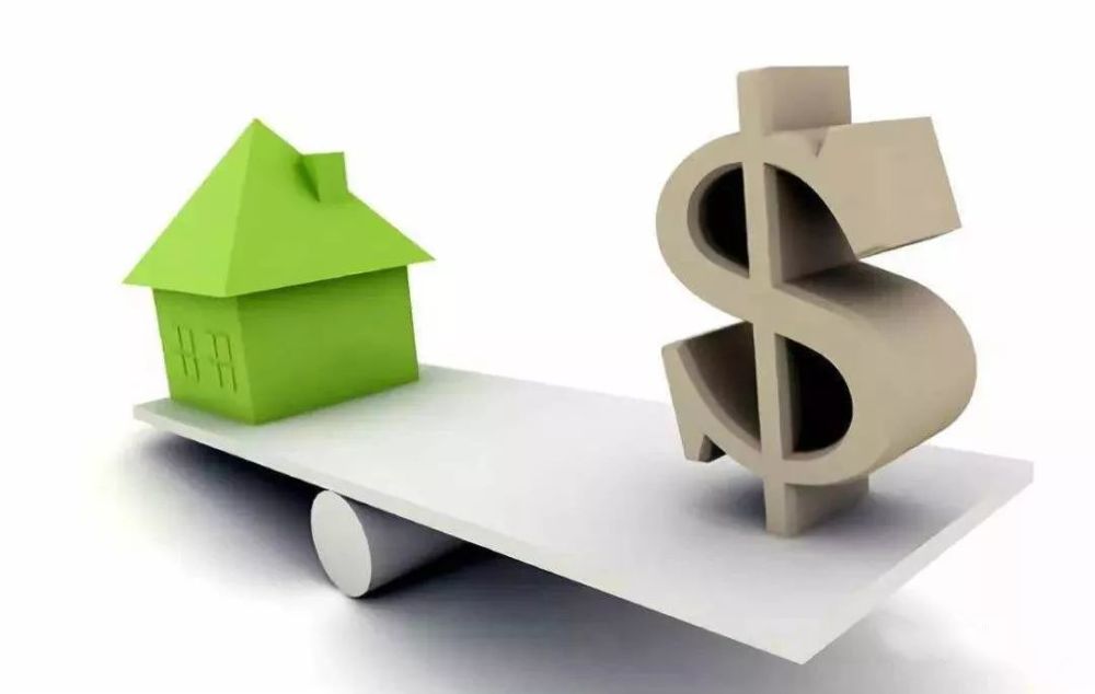 姜兆华:首套房贷利率下调 房价是涨还是跌?