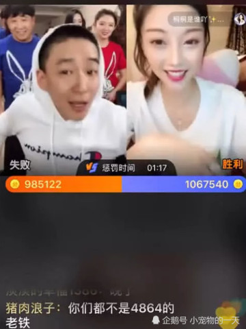 快手二驴徒弟桐桐pk刘一手,土豪大哥帮助偷塔