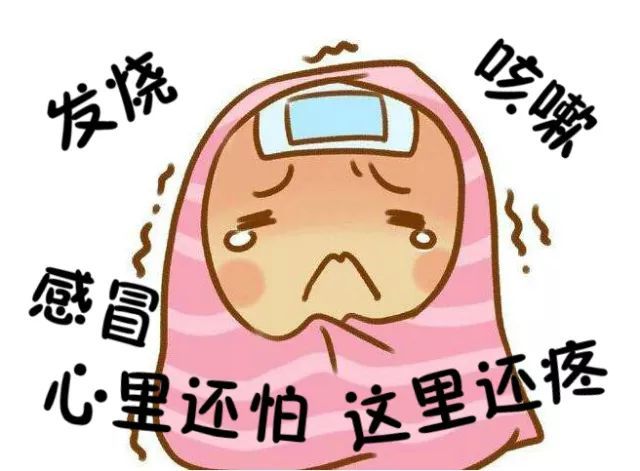 流鼻涕沈阳很多大人和小孩都出现了冷得朝朝暮暮那是从清晨冷到日暮