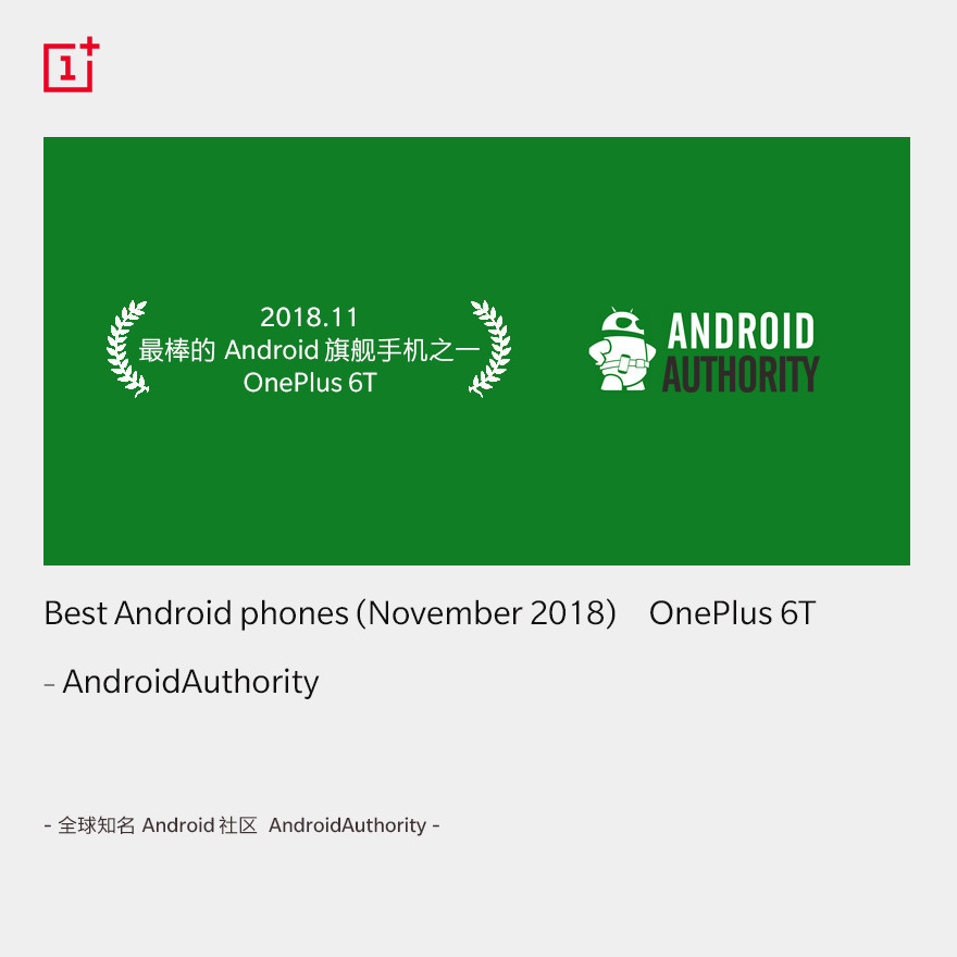 横扫外媒2018年度十佳榜,这款手机有何魅力