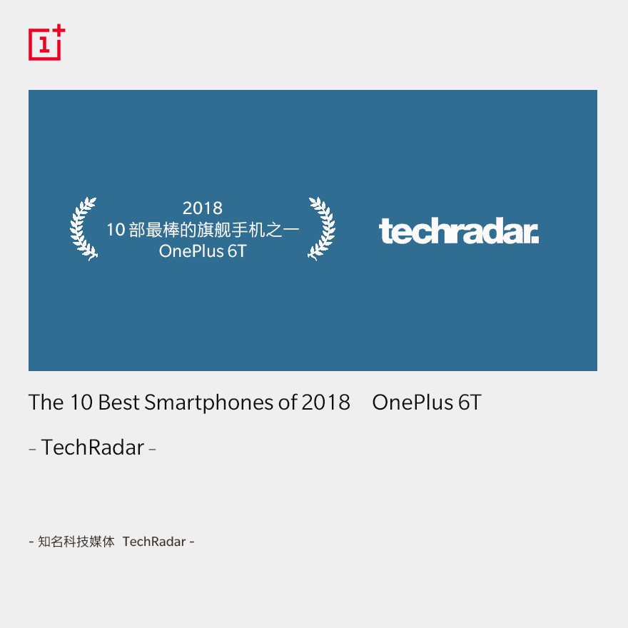 横扫外媒2018年度十佳榜,这款手机有何魅力