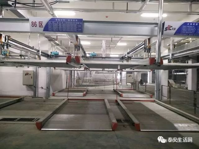 16万!泰安某小区惊现天价车位!业主们表示:上