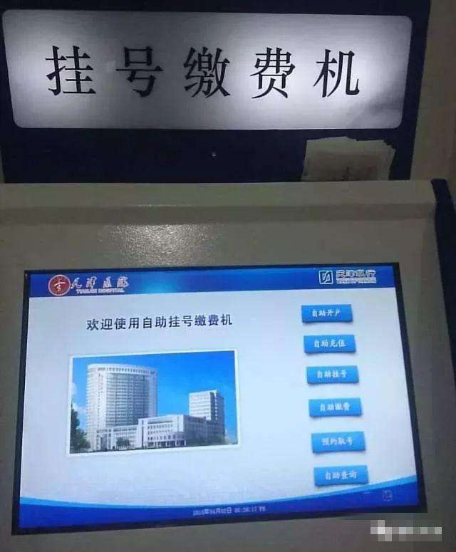 安定醫院名醫掛號＋代掛號的簡單介紹