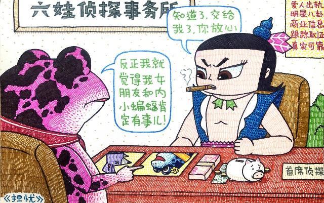 葫芦娃在现代能做啥三娃最能干六娃很聪明工资最高的却是她