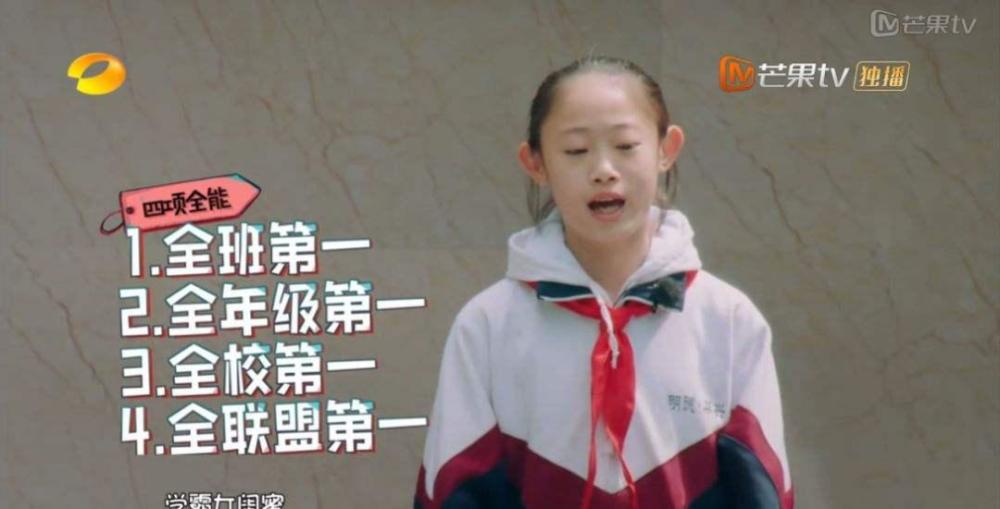 少年說少女勇敢表白學霸,臺下一片掌聲卻令她當場落淚